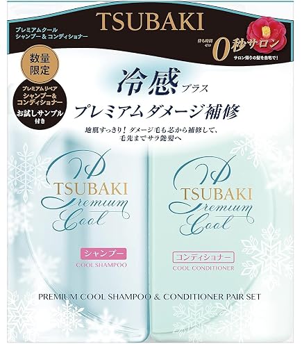 Amazon | アムウェイ サテニーク リペア シャンプー & リペア